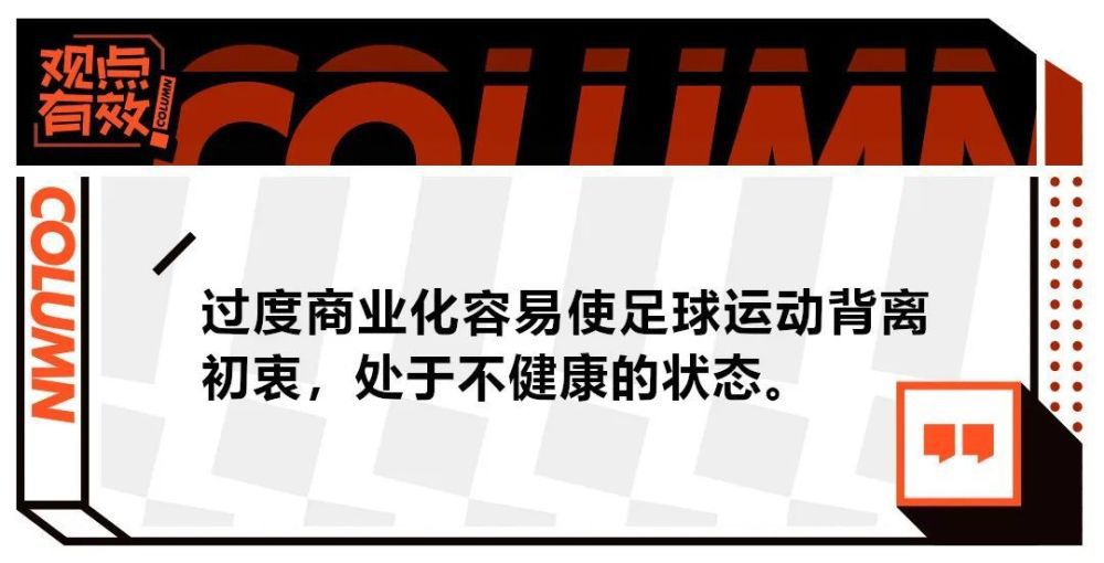 在为了确保参加明年的欧洲杯，泰特考虑在冬季加盟一支新球队。